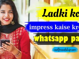 ladki ko impress kaise kare whatsapp par - 5 effective tips read now