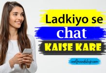 ladkiyo se chat kaise kare in hindi best tips to start chat