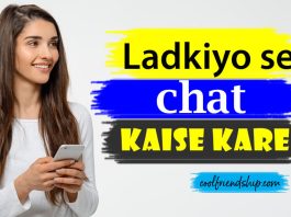 ladkiyo se chat kaise kare in hindi best tips to start chat