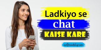 ladkiyo se chat kaise kare in hindi best tips to start chat