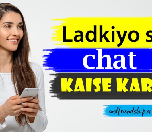 ladkiyo se chat kaise kare in hindi best tips to start chat
