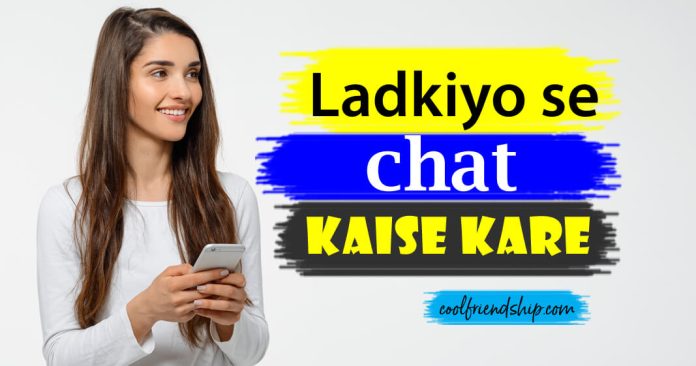 ladkiyo se chat kaise kare in hindi best tips to start chat